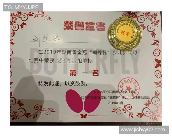 深圳乒乓球队心理素质深度解析与提升策略探讨