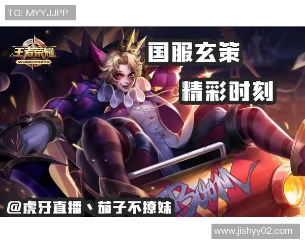 深度对话：探寻黄芳在王者荣耀中的成长与挑战之路