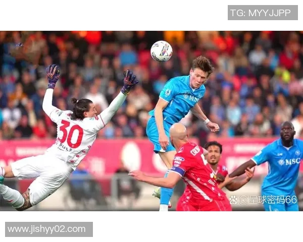 意甲焦点对决罗马主场迎战国米争夺三分荣耀之战